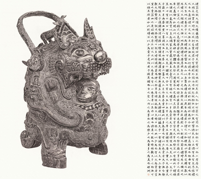 金石缘——泰祥洲作品展将在芝加哥艺术博物馆举行