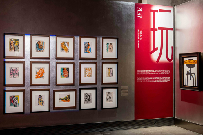 重塑被遗忘的她——“玩·具：贺慕群百年回顾展”香港举行