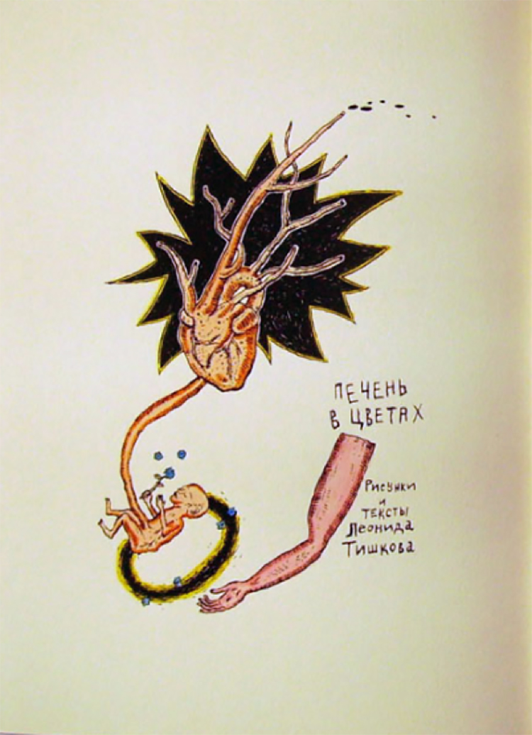 Hello! 月亮先生：Leonid Tishkov的深圳之旅