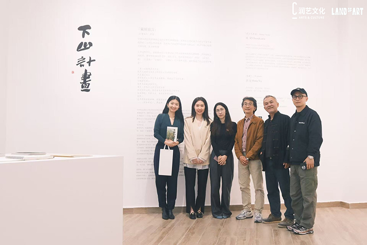 成梁个展“下山计划”亮相Land of Art大湾区艺术空间