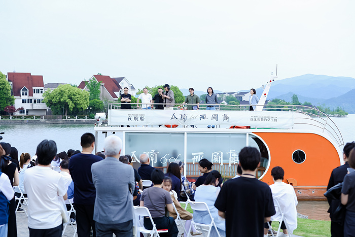 漂浮东钱湖的“夜航船”：徐冰和学生们的当代艺术“思想接力”