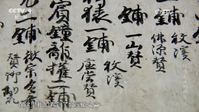 虚空美学的当代回响：“六颗柿子”为何让世人着迷至今？