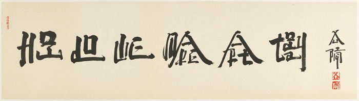 漂浮东钱湖的“夜航船”：徐冰和学生们的当代艺术“思想接力”