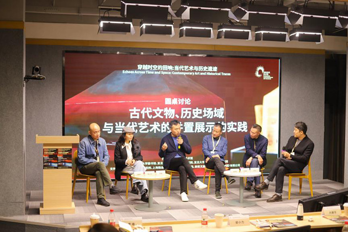 敦煌当代美术馆学术研讨会“穿越时空的回响：当代艺术与历史遗迹”在沪启幕