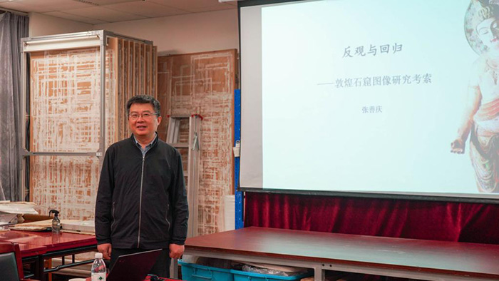 敦煌当代美术馆学术研讨会“穿越时空的回响：当代艺术与历史遗迹”在沪启幕