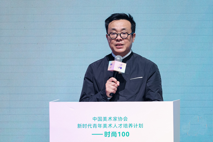 中国美协“新时代青年美术人才培养计划——时尚100”项目在京启动