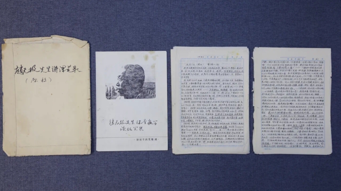 赵无极研究中心在中国美术学院成立