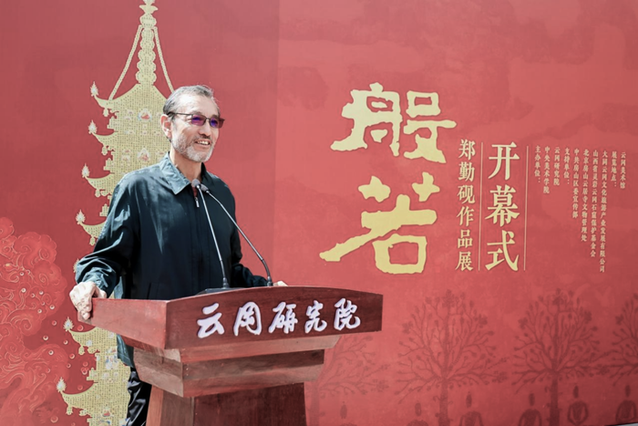 千年云冈 般若生辉——郑勤砚作品展点亮云冈美术馆
