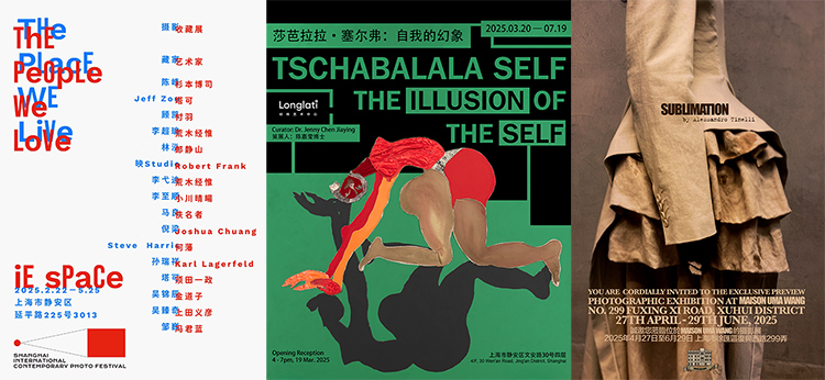 “用影像发声的时代”——2025上海国际当代影像节即将开幕