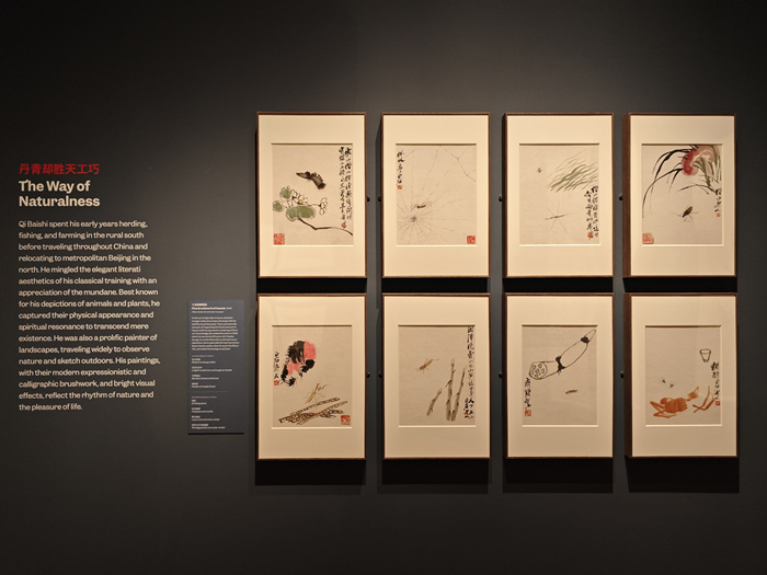 当160岁齐白石来到波士顿美术博物馆：在更广阔的文化视野看水墨艺术