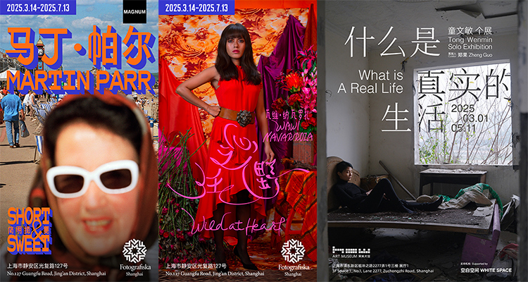 “用影像发声的时代”——2025上海国际当代影像节即将开幕