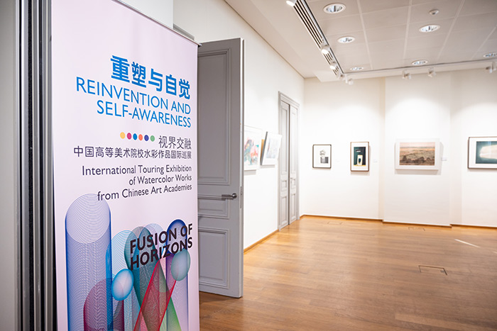 “视界交融——中国高等美术院校水彩作品国际巡展”·比利时站开幕
