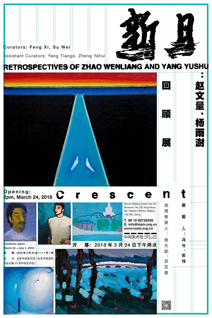 国际博物馆日：探寻PSA、中间美术馆、广美美术馆的文化定位