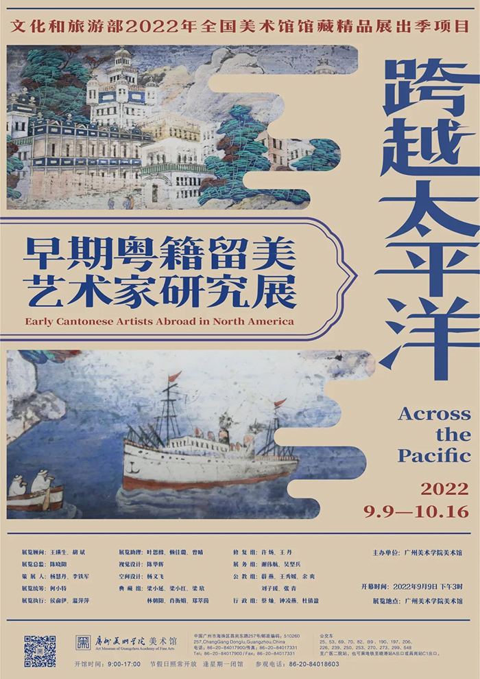 国际博物馆日：探寻PSA、中间美术馆、广美美术馆的文化定位