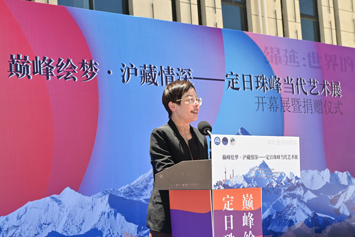 ​“巅峰绘梦·沪藏情深——定日珠峰当代艺术展”圆满开展