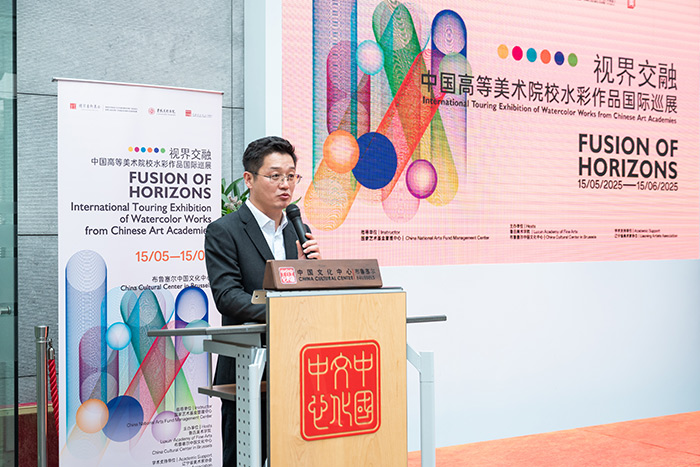 “视界交融——中国高等美术院校水彩作品国际巡展”·比利时站开幕