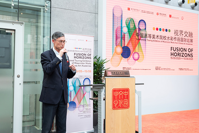 “视界交融——中国高等美术院校水彩作品国际巡展”·比利时站开幕