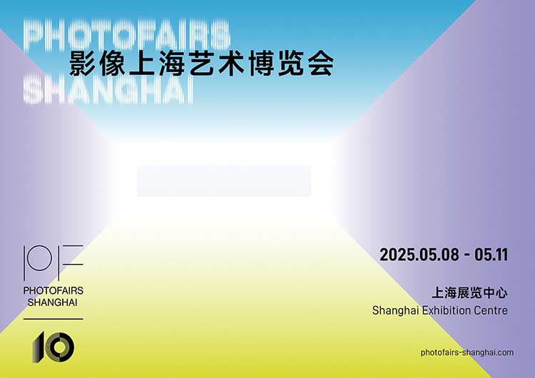 “用影像发声的时代”——2025上海国际当代影像节即将开幕