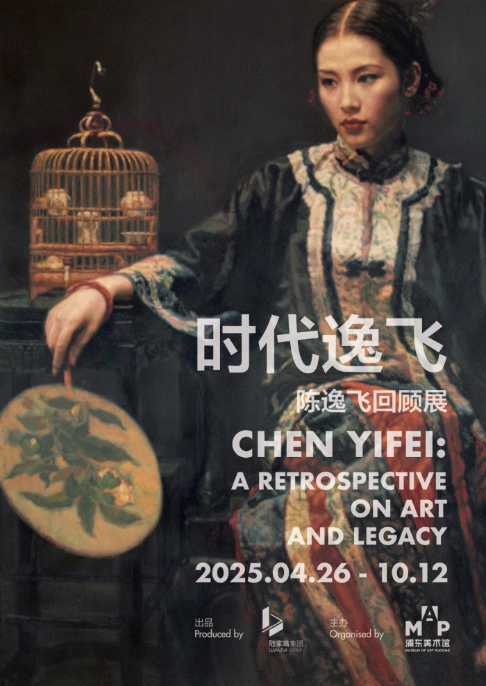 再遇“海上旧梦”：最大规模陈逸飞回顾展浦东美术馆上演