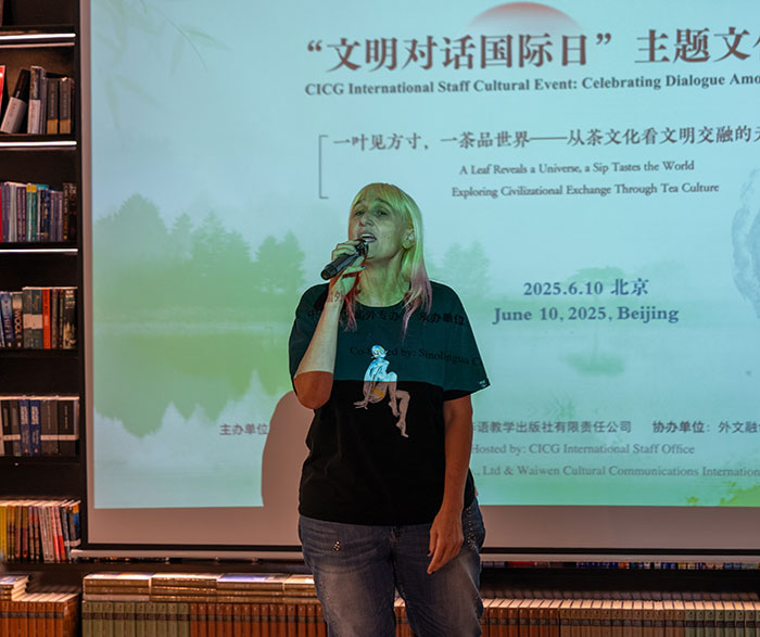 中国外文局举办“文明对话国际日”主题文化沙龙——以“茶”为文化切口探讨文明对话的微观表达