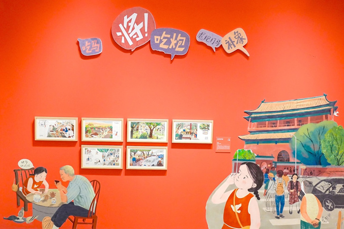 “以美筑梦——2024·儿童图画书创作100成果展”在中国妇女儿童博物馆开幕