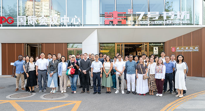 中国外文局举办“文明对话国际日”主题文化沙龙——以“茶”为文化切口探讨文明对话的微观表达