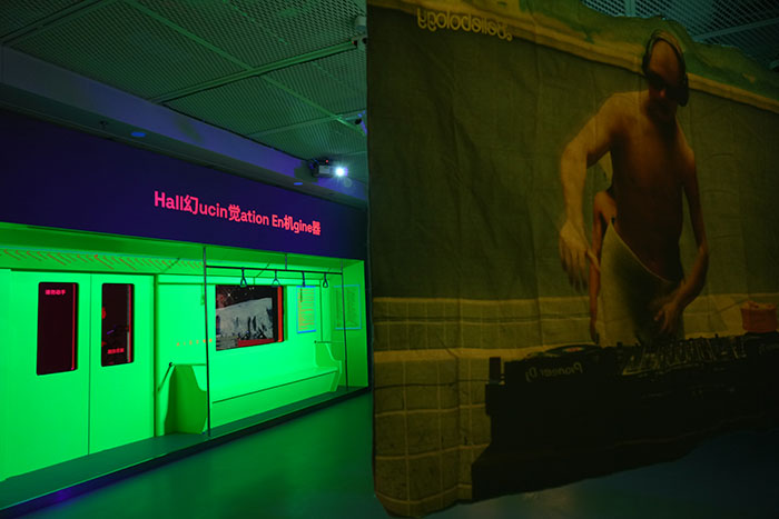 一展速览当下AI艺术的多元实践图谱——上海民生现代美术馆推出“国际人工智能艺术文献展”