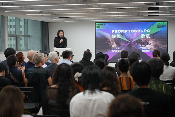 一展速览当下AI艺术的多元实践图谱——上海民生现代美术馆推出“国际人工智能艺术文献展”