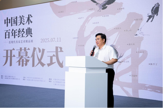 一部关于“传承与创新”的百年丹青史诗——“中国美术 百年经典”近现代名家艺术精品展长沙启幕