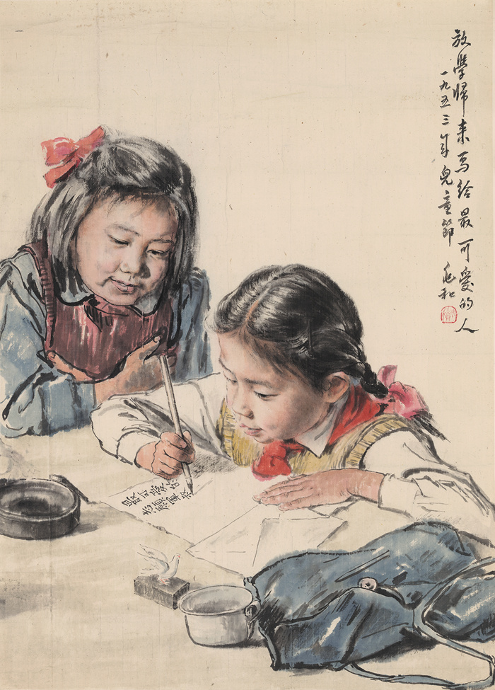 “蒋兆和：属于我的荒草径”将在深圳市当代艺术与城市规划馆开展