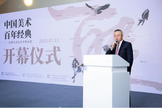 一部关于“传承与创新”的百年丹青史诗——“中国美术 百年经典”近现代名家艺术精品展长沙启幕