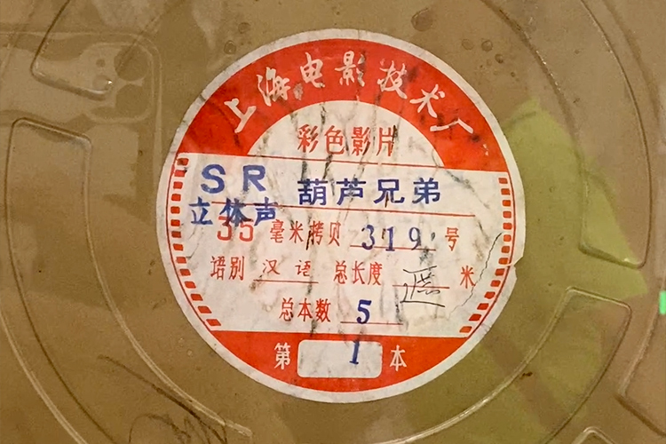 大量童年“细糠”来袭：上海美术电影动画片一次看个够