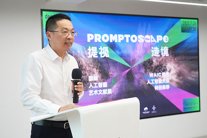 一展速览当下AI艺术的多元实践图谱——上海民生现代美术馆推出“国际人工智能艺术文献展”