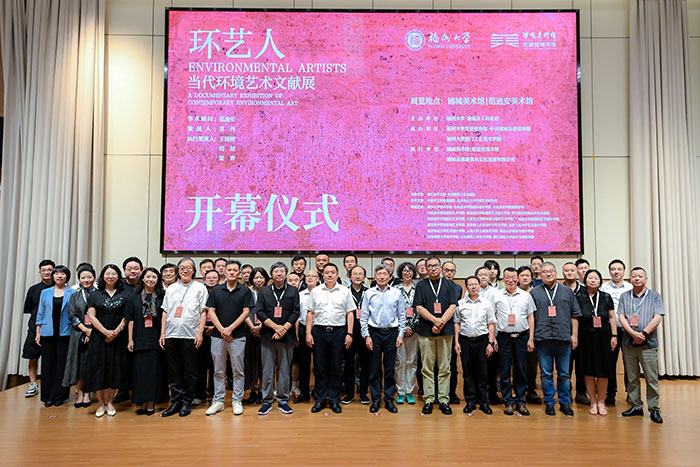 聚焦“环艺人”近四十年探索足迹：“环艺人——当代环境艺术文献展”浦城美术馆/范迪安美术馆开幕