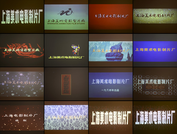 大量童年“细糠”来袭：上海美术电影动画片一次看个够