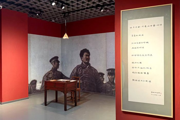 赤子丹心 大地回响——赵奇《可爱的中国》绘画研究展上饶开幕
