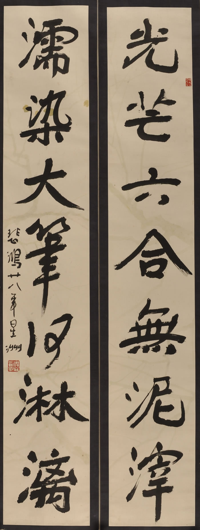 求真绘魂：徐悲鸿艺术思想及其当代启示