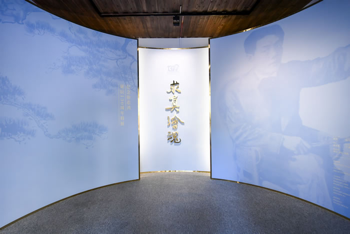 求真绘魂：徐悲鸿艺术思想及其当代启示