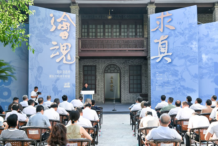 求真绘魂：徐悲鸿艺术思想及其当代启示