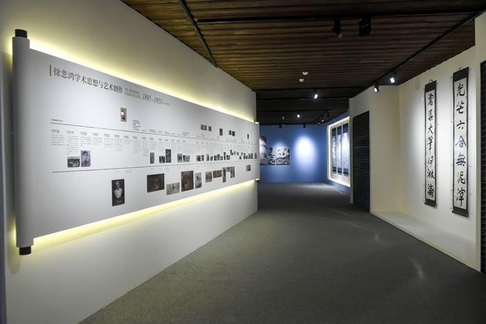 求真绘魂：徐悲鸿艺术思想及其当代启示