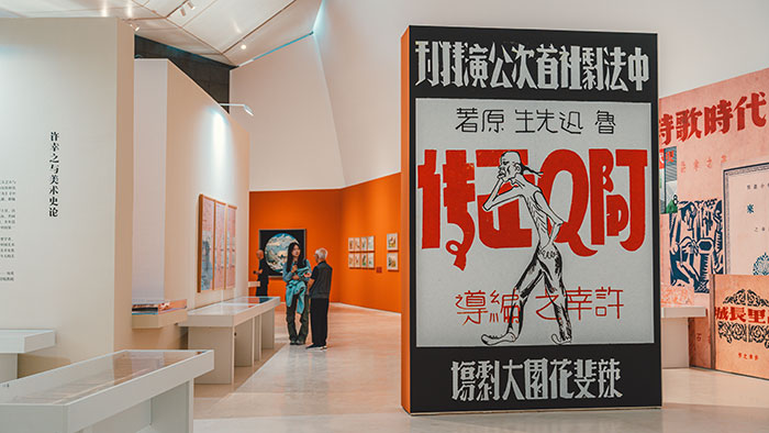 “雄歌一曲献中华”——许幸之艺术成就回顾展央美美术馆开幕