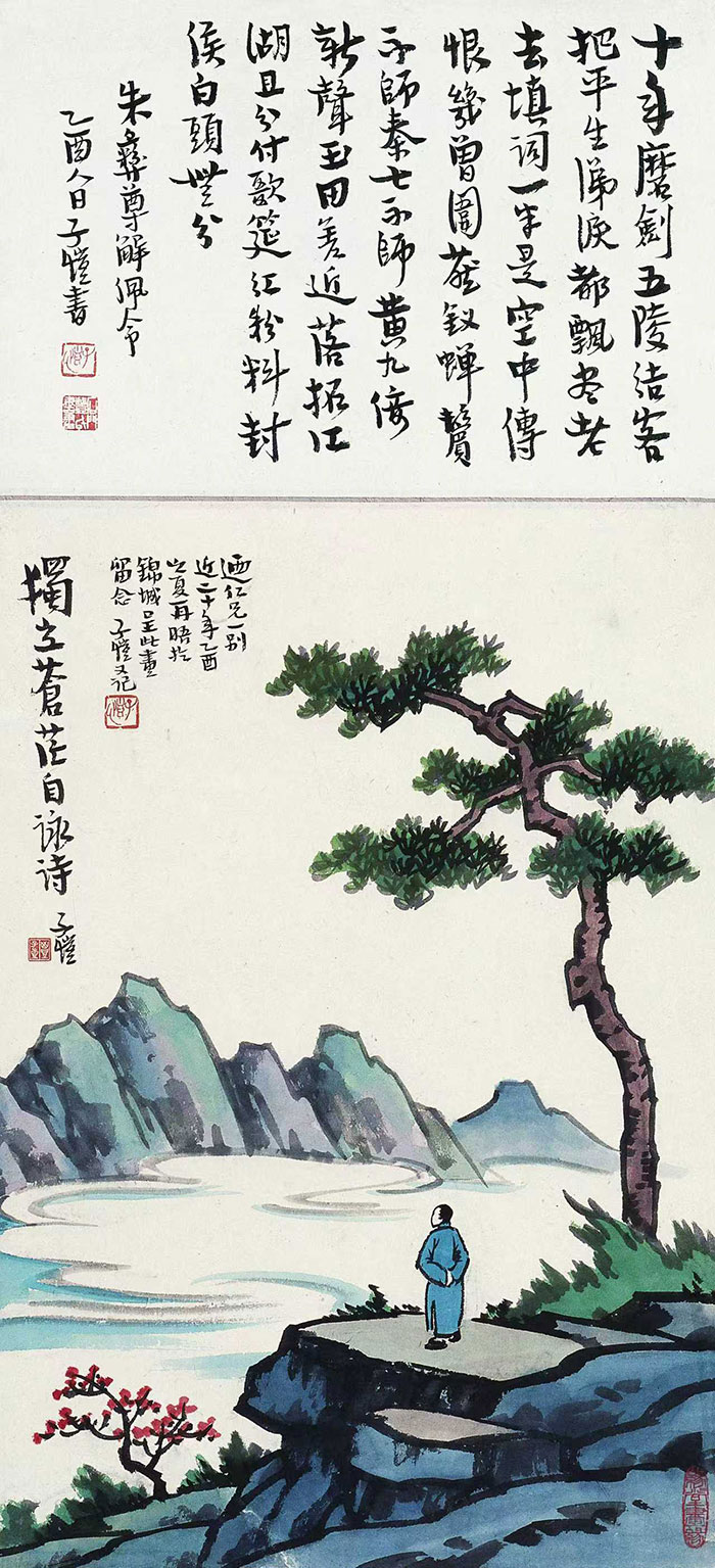 去北京画院美术馆与丰子恺共赴一场“清凉”之旅