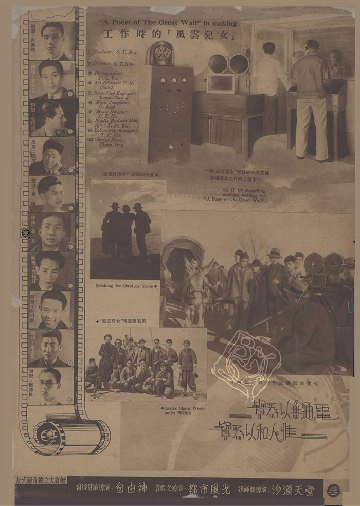 “雄歌一曲献中华”——许幸之艺术成就回顾展央美美术馆开幕