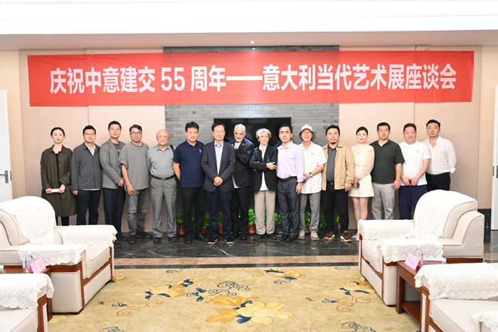 庆祝中意建交55周年 意大利当代艺术展在常州美术馆开幕