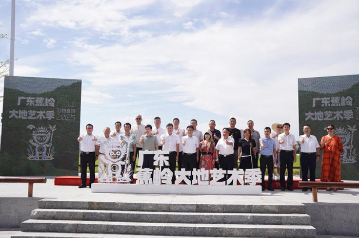 万物自得，艺术生长：走进广东蕉岭大地艺术季
