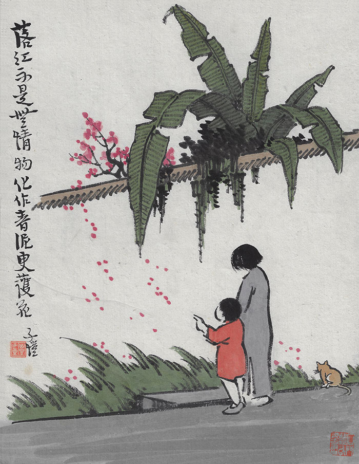 去北京画院美术馆与丰子恺共赴一场“清凉”之旅