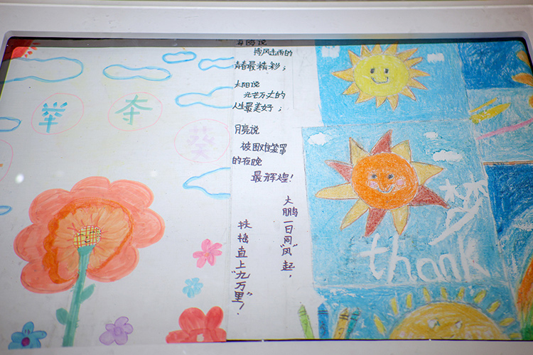 贾伟：艺术疗愈自己、疗愈他人