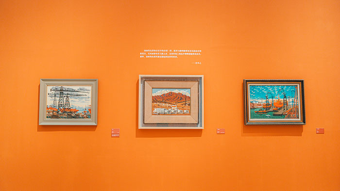 “雄歌一曲献中华”——许幸之艺术成就回顾展央美美术馆开幕