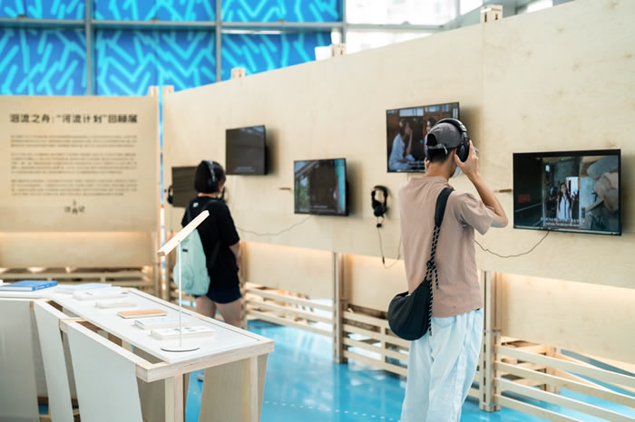 “河流计划”新展启幕