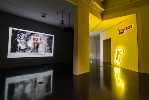 “带电的孩子”：当算法成为我们的“幻肢”